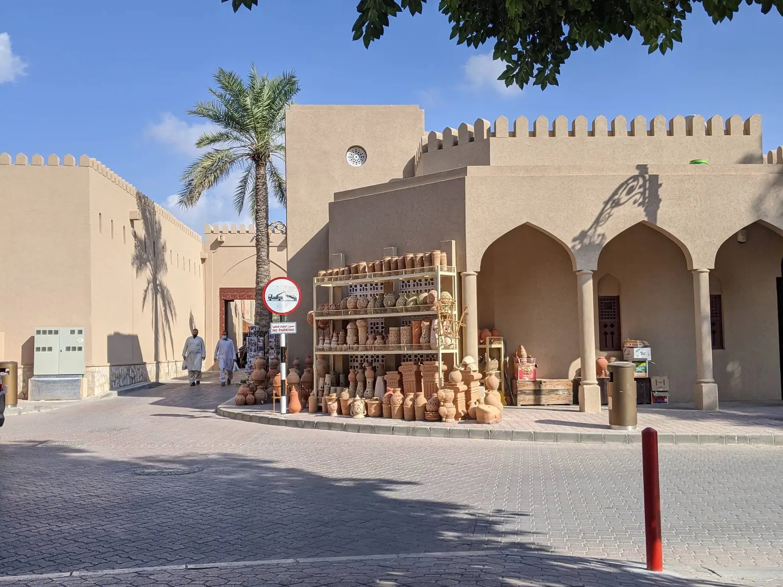 جولة يوم نزوى
