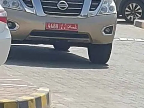 الصورة الرئيسية للجولة سير في المدينة (نزهة في مطرح)