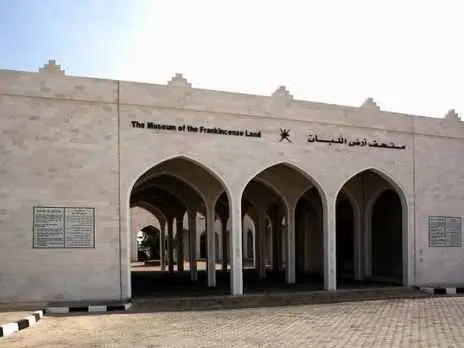 الصورة الرئيسية للجولة جوله في المدينه
