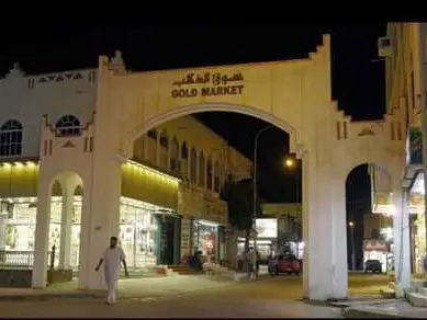 الصورة الرئيسية للجولة جوله في المدينه