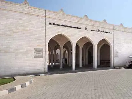 الصورة الرئيسية للجولة جولة مدينة صلالة ليوم كامل (8 ساعات)
