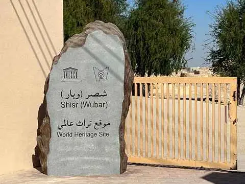 الصورة الرئيسية للجولة رحلة سفاري في الصحراء ليوم كامل (9 ساعات)