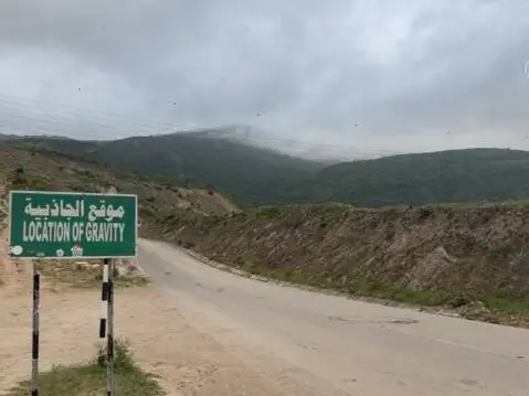 رحلة سفاري جبلية ليوم كامل شرقًا (8 ساعات)