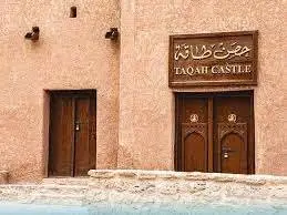 رحلة سفاري جبلية ليوم كامل شرقًا (8 ساعات)