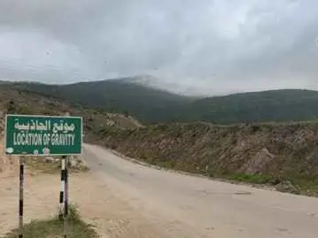 الصورة الرئيسية للجولة رحلة سفاري جبلية ليوم كامل شرقًا (8 ساعات)