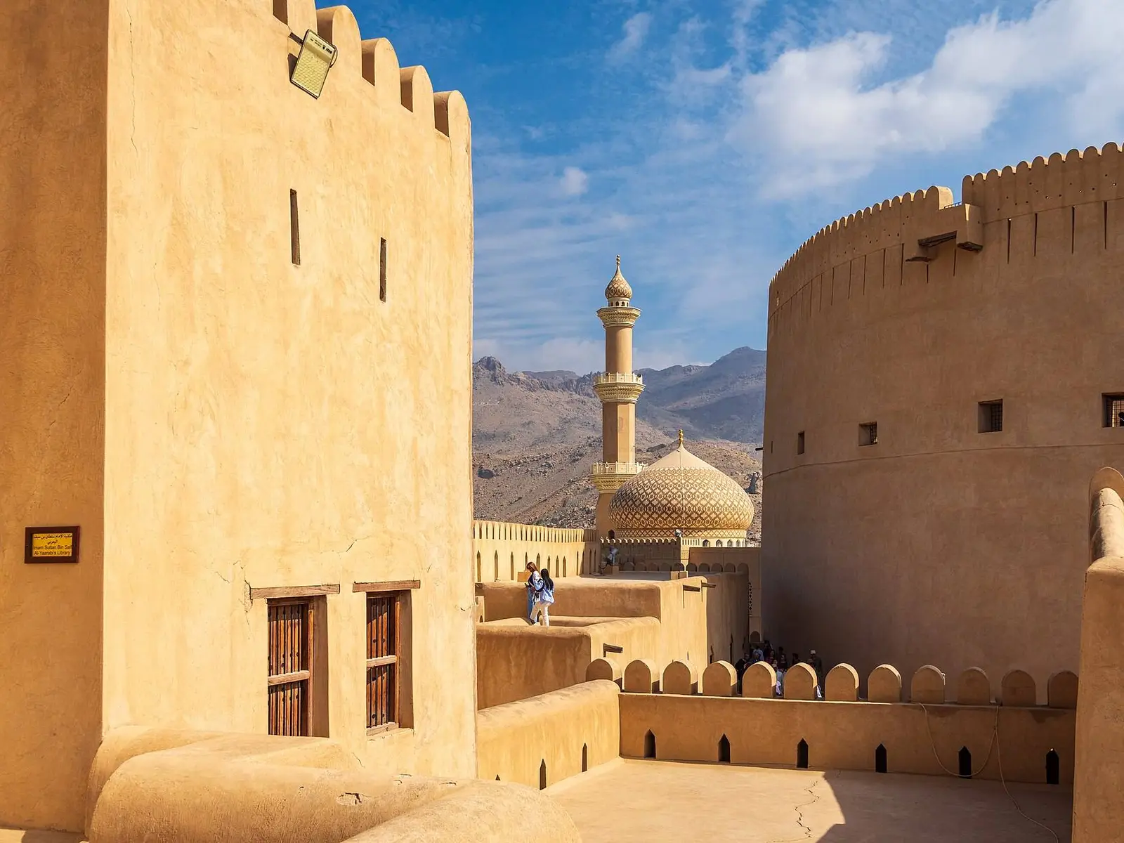 Photo of Nizwa Fort, photo 14 of 17
