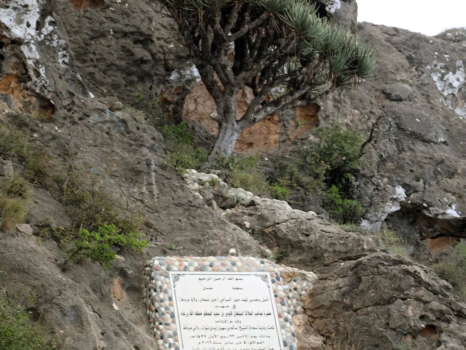Photo of Jabal Samhan Viewpoint, photo 20 of 20