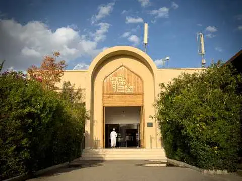 الصورة الرئيسية للجولة  كهف الهوته