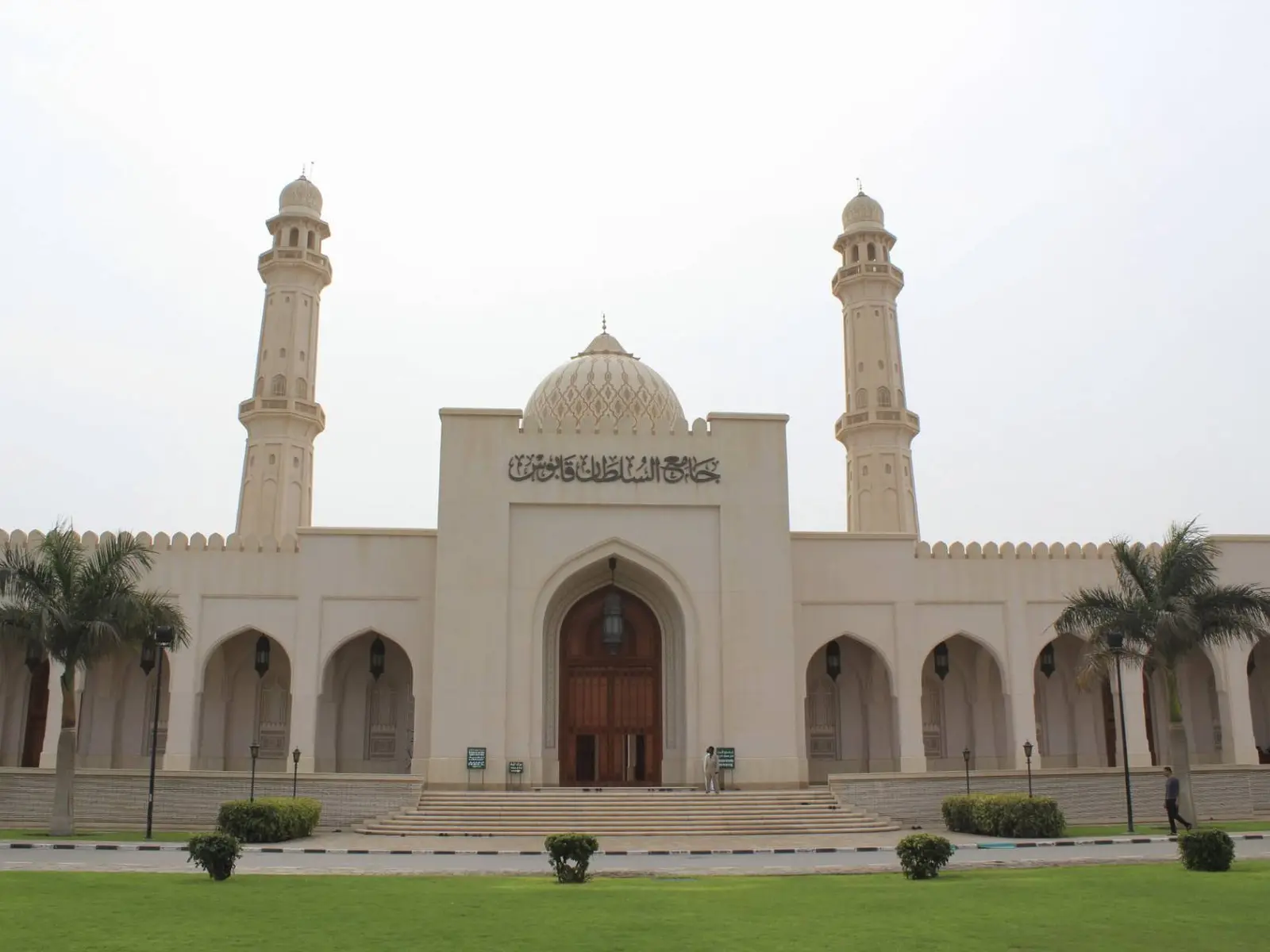 Photo of Sultan Qaboos Mosque (Salalah), photo 2 of 14