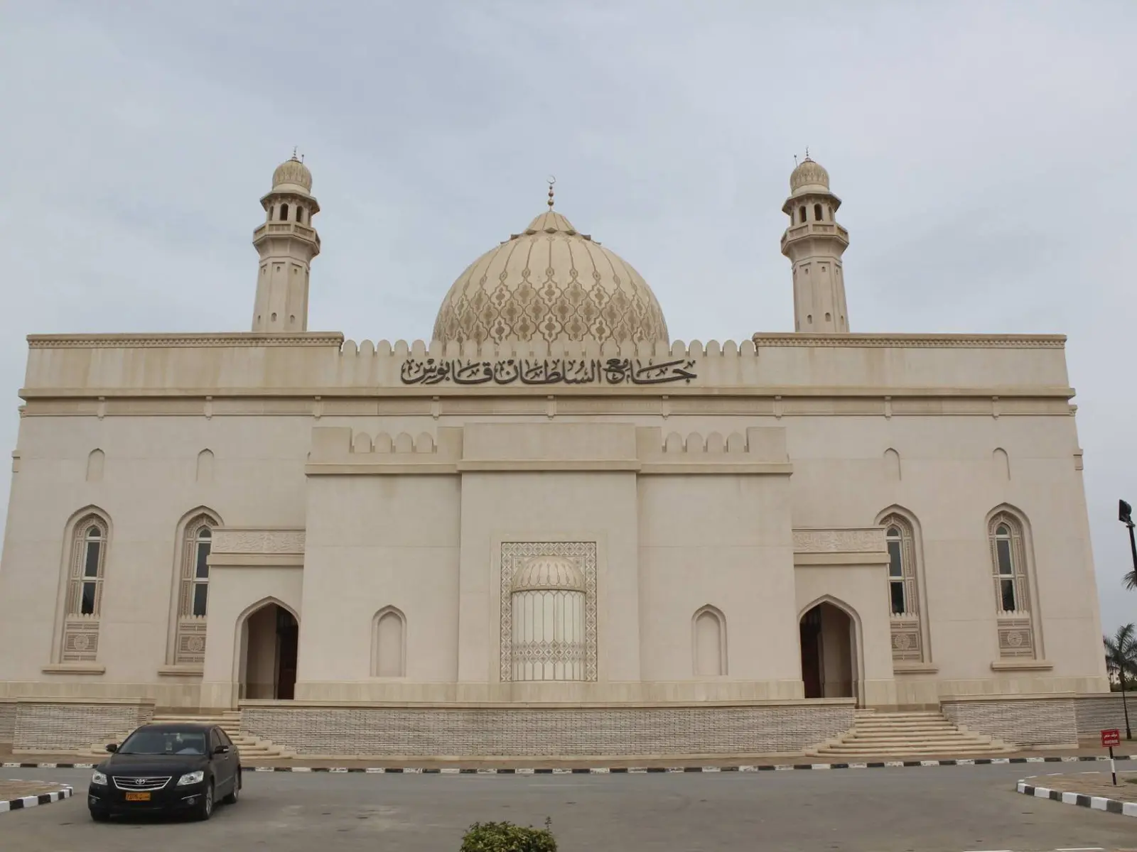 Photo of Sultan Qaboos Mosque (Salalah), photo 3 of 14