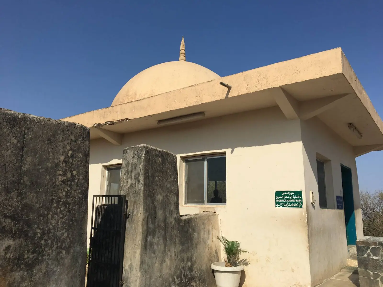 Photo of Nabi Ayoub (Tomb of Prophet Job), photo 7 of 12
