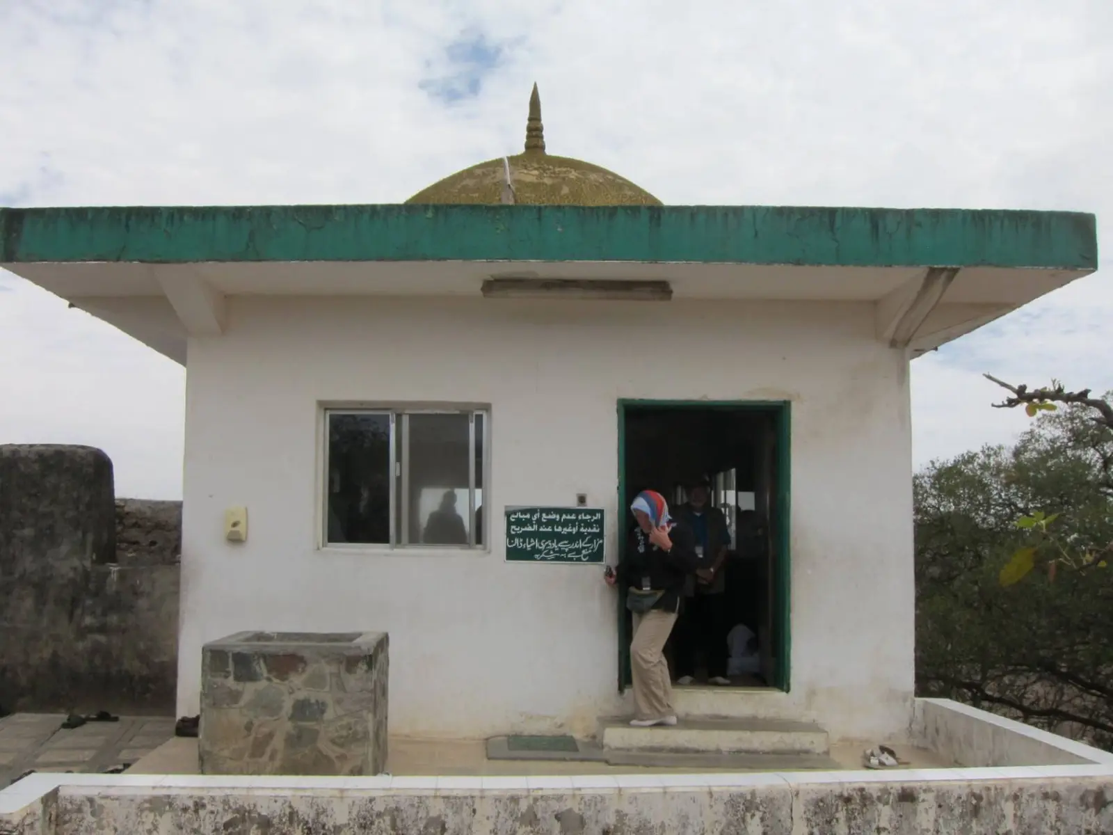 Photo of Nabi Ayoub (Tomb of Prophet Job), photo 5 of 12