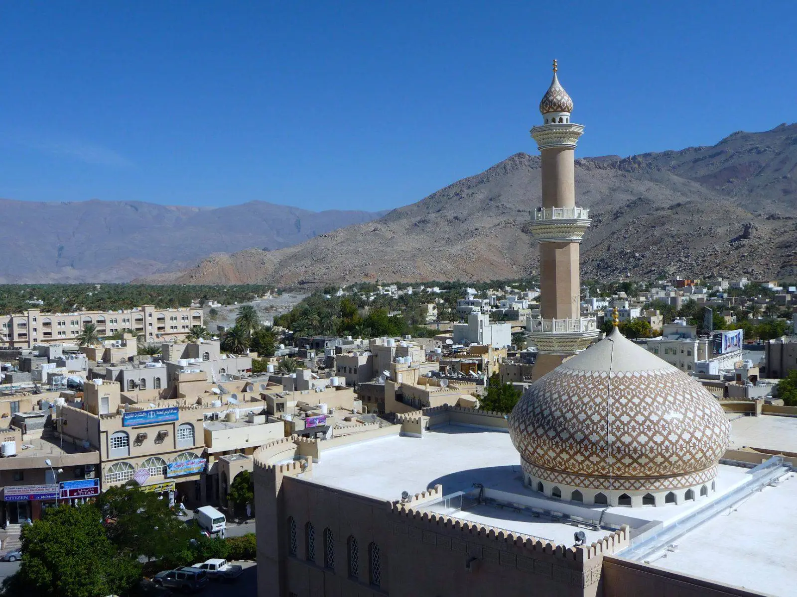 Photo of Ad Dakhiliyah