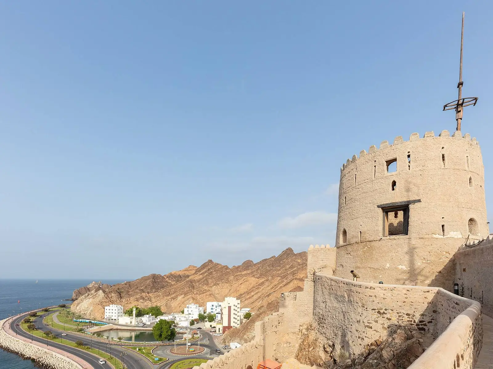 صورة مطرح
