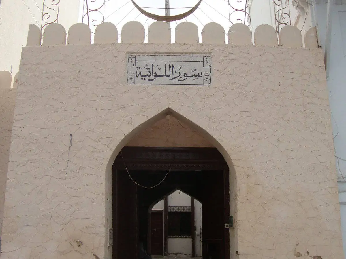Photo of Sur Al Lawatia