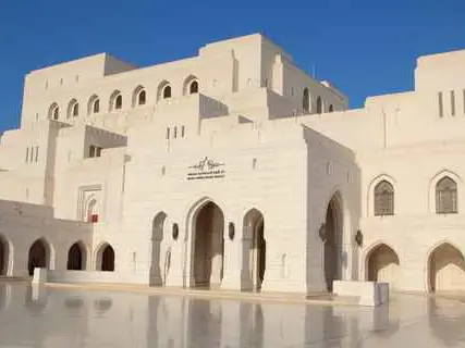 صورة دار الأوبرا الملكية مسقط