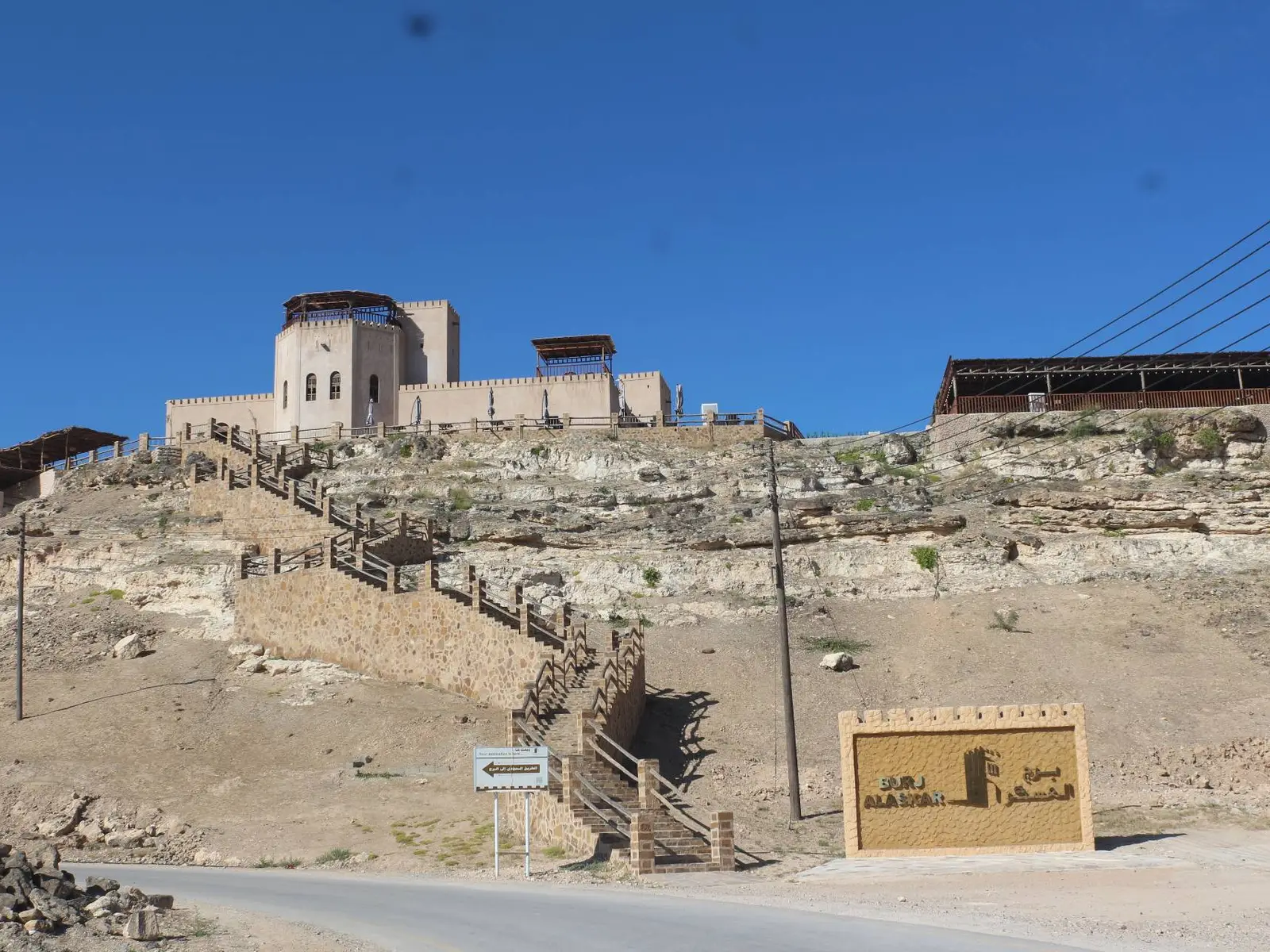 صورة الجولة جولة شرق نصف يوم (4 ساعات)، صورة 3 من 5