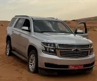 صورة المركبة