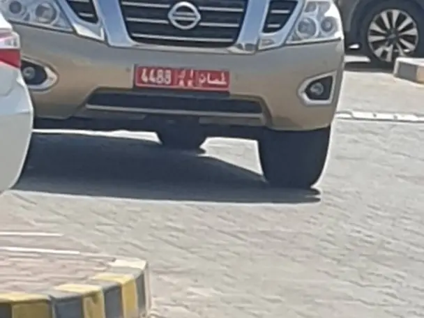 سير في المدينة (نزهة في مطرح)