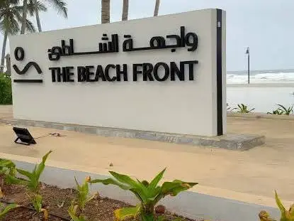جوله في المدينه