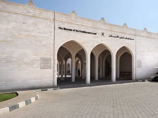 جولة مدينة صلالة ليوم كامل (8 ساعات)