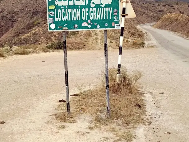 Photo of Anti-Gravity Point