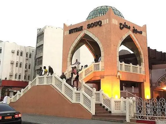 رحلة جماعية لنصف يوم في مسقط.