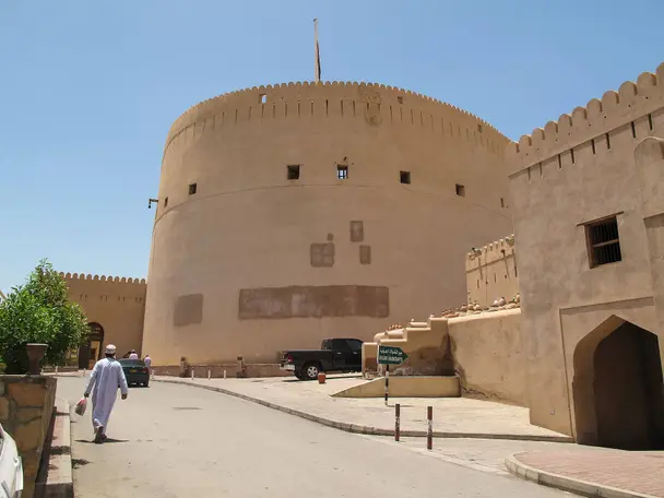 صورة نزوى