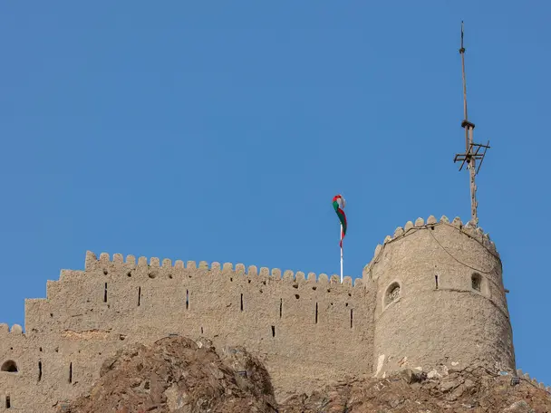 صورة مطرح