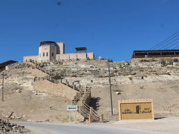 صورة الجولة جولة شرق نصف يوم (4 ساعات)، صورة 3 من 5