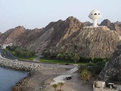صورة حديقة ريام