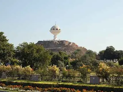 صورة حديقة ريام
