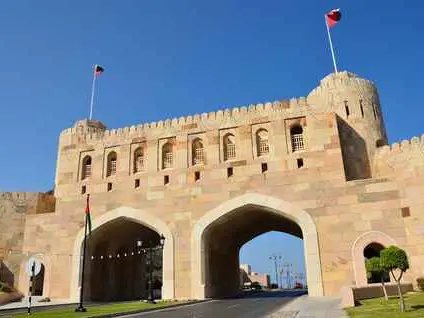 صورة متحف باب مسقط (مسقط القديمة)