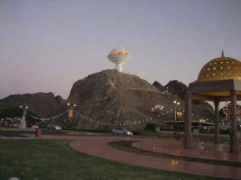 صورة حديقة ريام