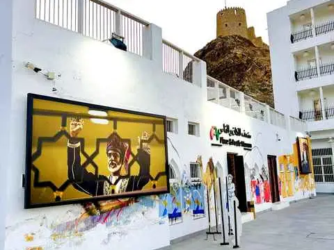 صورة متحف المكان والناس (مطرح)