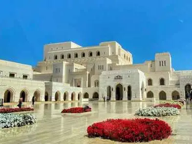 صورة دار الأوبرا الملكية مسقط