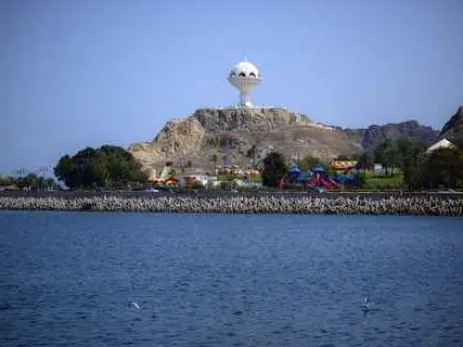 صورة حديقة ريام