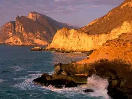 صورة شاطئ المغسيل