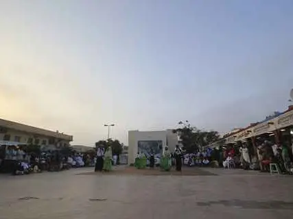 صورة شاطئ الحافة
