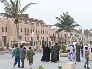 صورة شاطئ الحافة