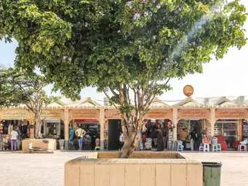 صورة شاطئ الحافة