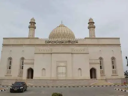 صورة جامع السلطان قابوس (صلالة)