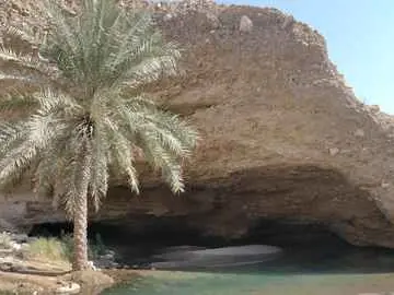 صورة كهف النحوة
