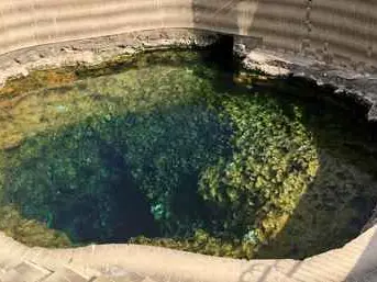 صورة عين الكسفة الحارة