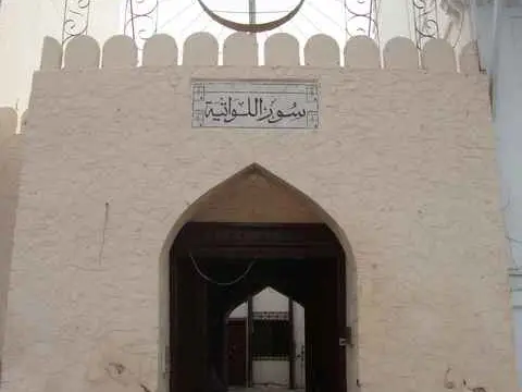 صورة سور اللواتية