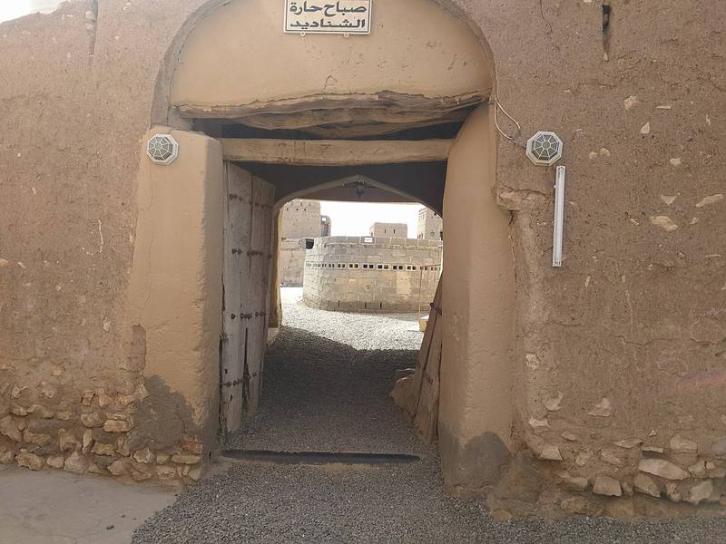 Photo of Ibri