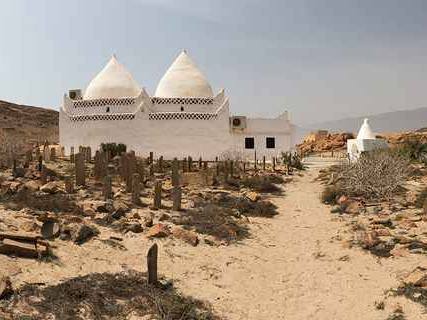 Photo of Tomb of Bin Ali