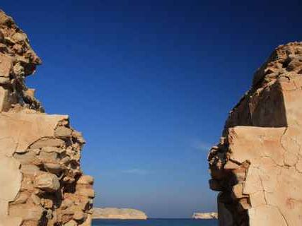 Photo of Bandar Jissah & Sea Arch