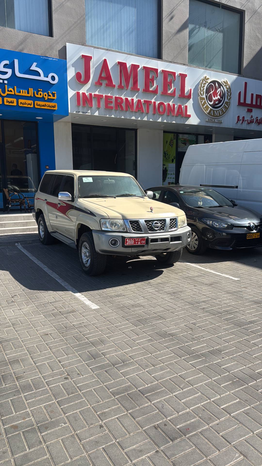 صورة المركبة