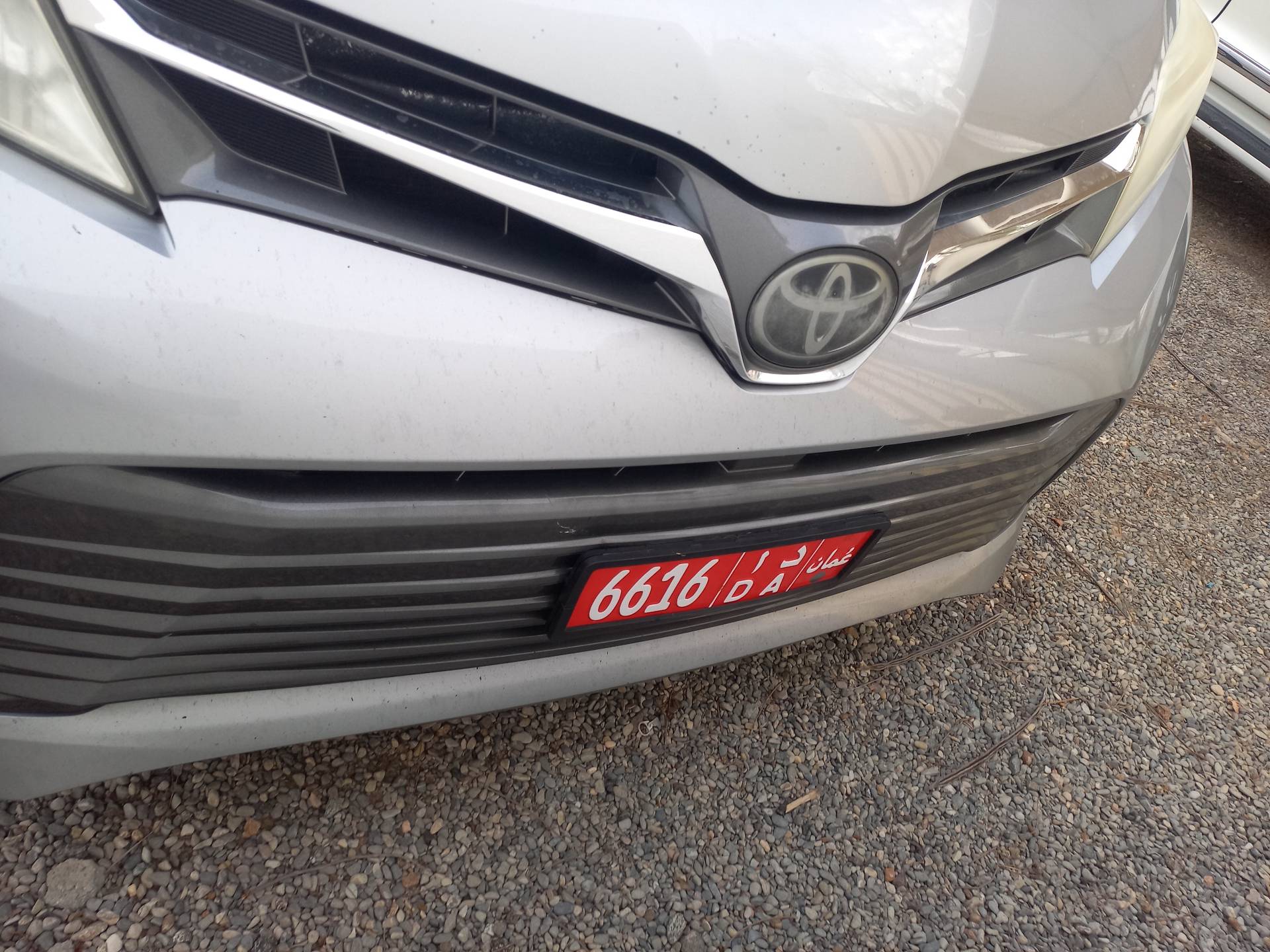 صورة المركبة